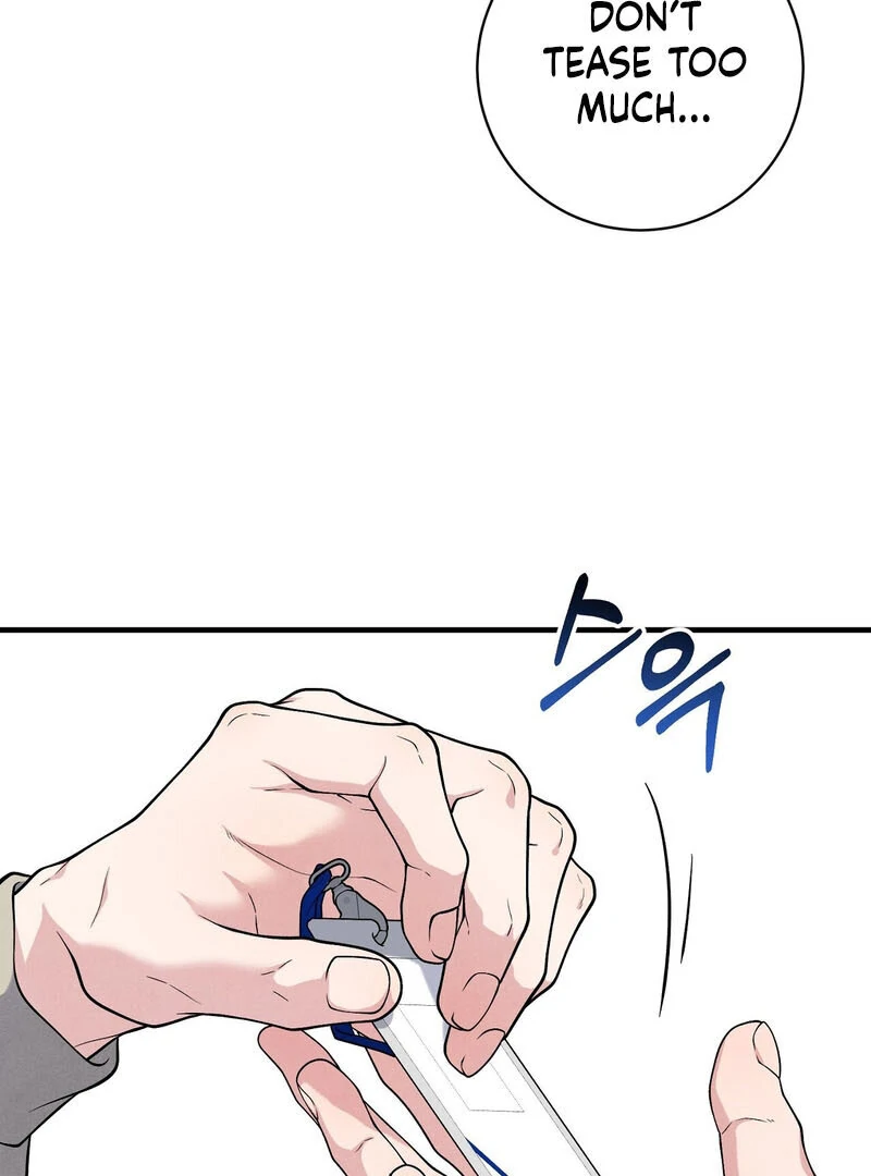 A Taste That I Know - Chapter 7 Page 77