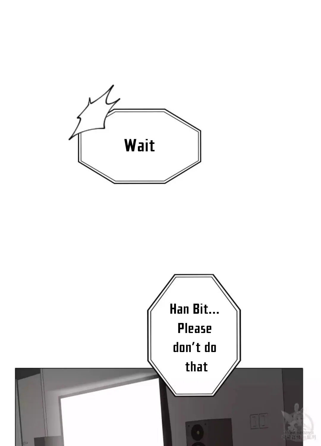 Pond with Flowers - Chapter 1 Page 23