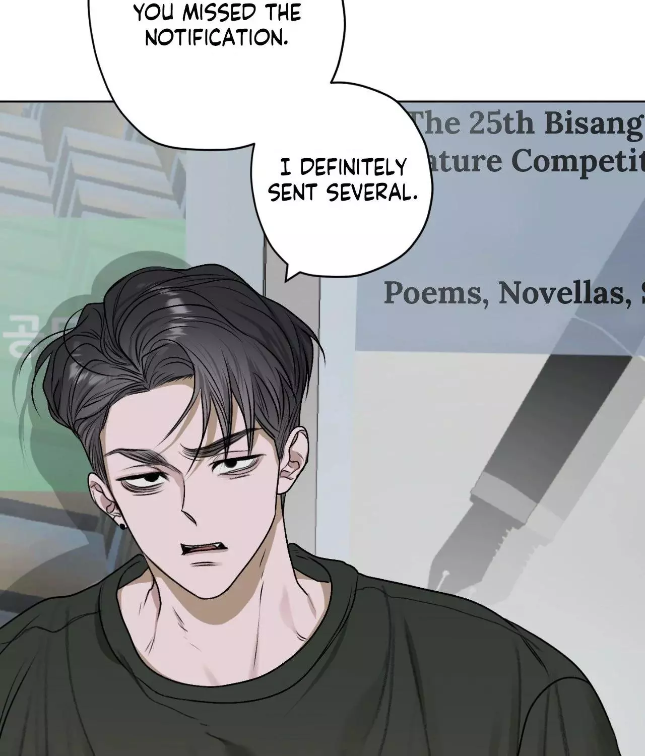 Pond with Flowers - Chapter 10 Page 54