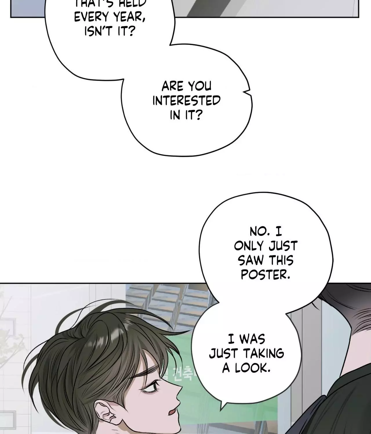 Pond with Flowers - Chapter 10 Page 59