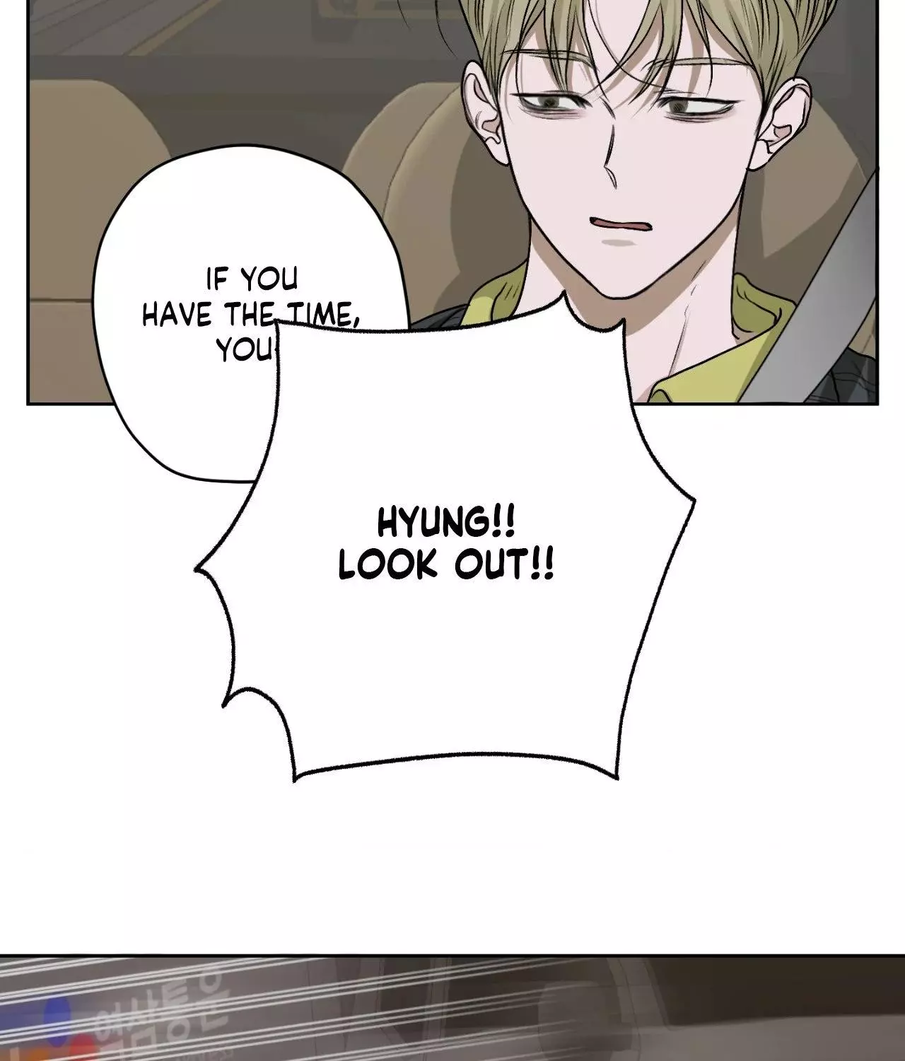 Pond with Flowers - Chapter 10 Page 90