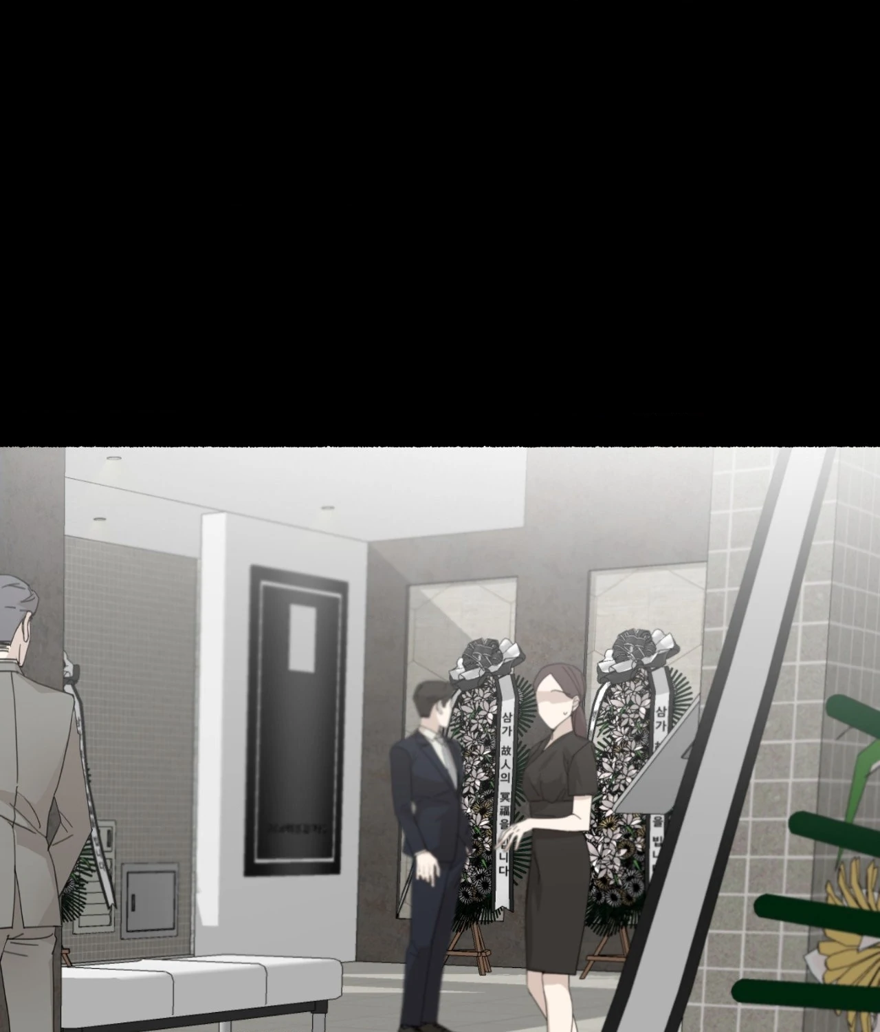 Pond with Flowers - Chapter 11 Page 77
