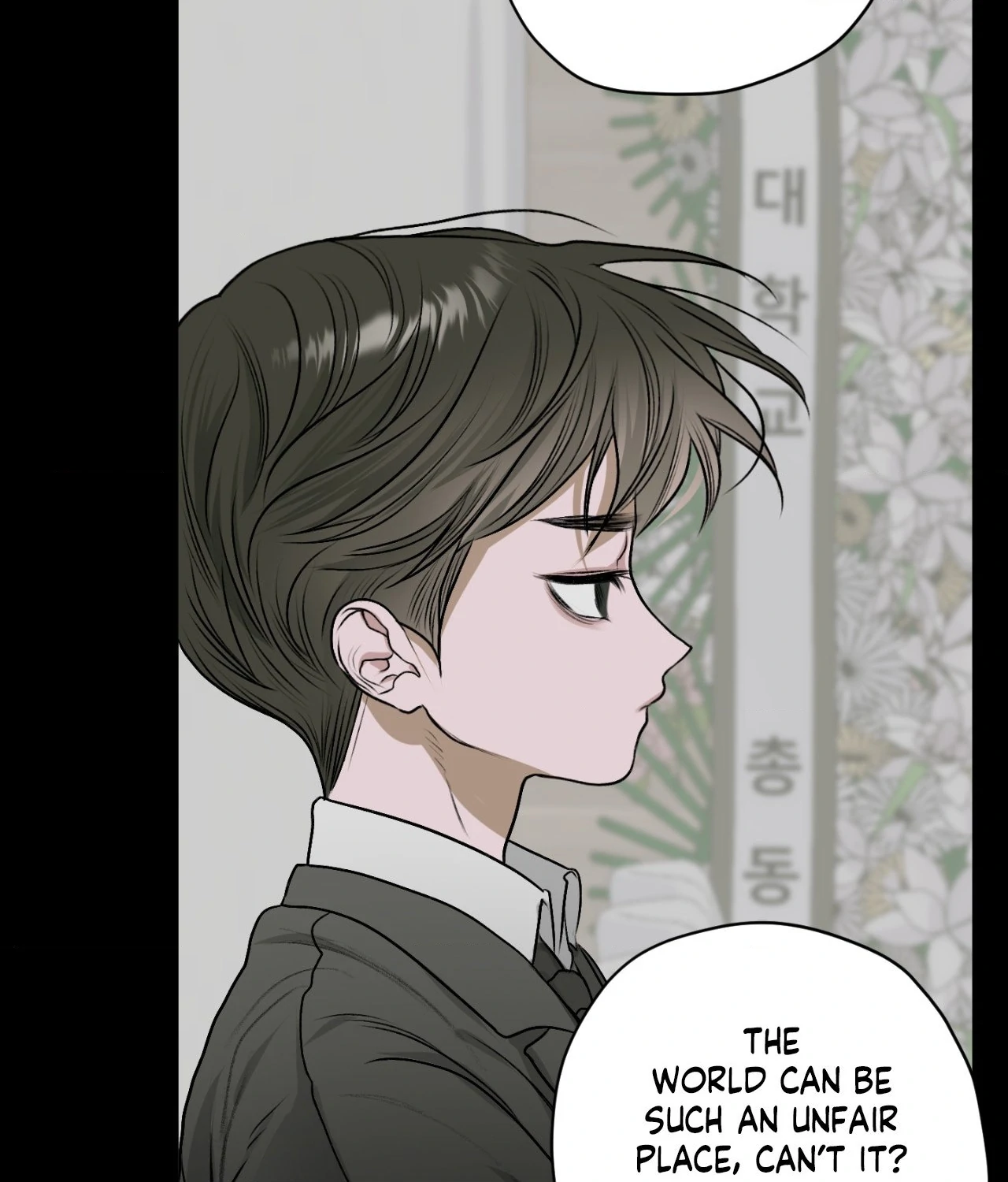 Pond with Flowers - Chapter 11 Page 83