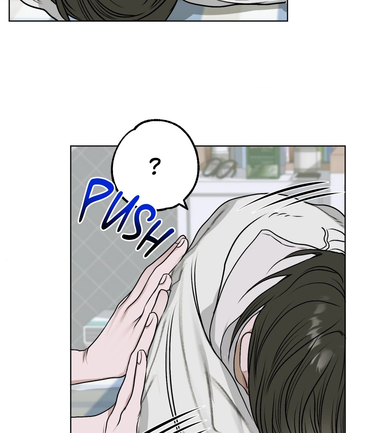 Pond with Flowers - Chapter 12 Page 20