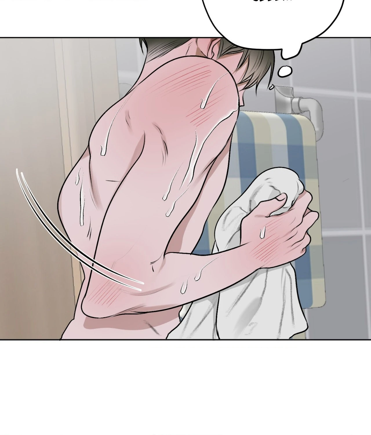 Pond with Flowers - Chapter 13 Page 8