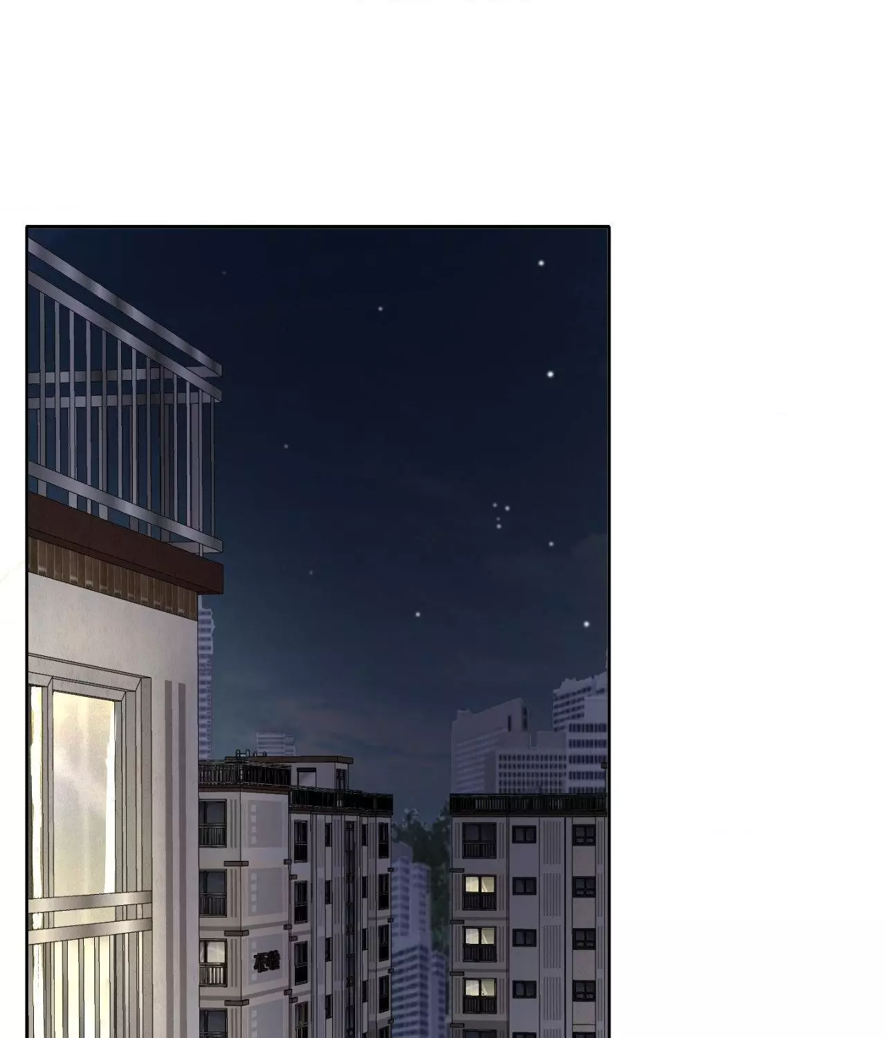 Pond with Flowers - Chapter 15 Page 2