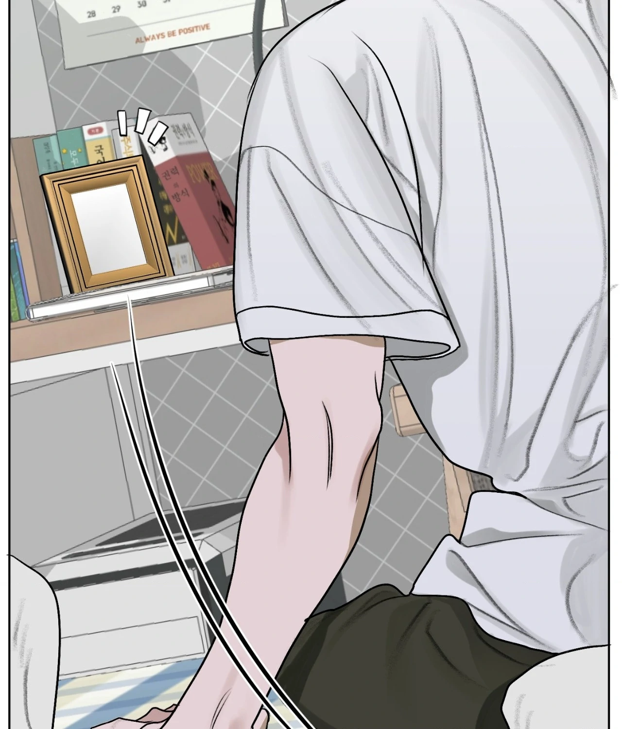 Pond with Flowers - Chapter 17 Page 26