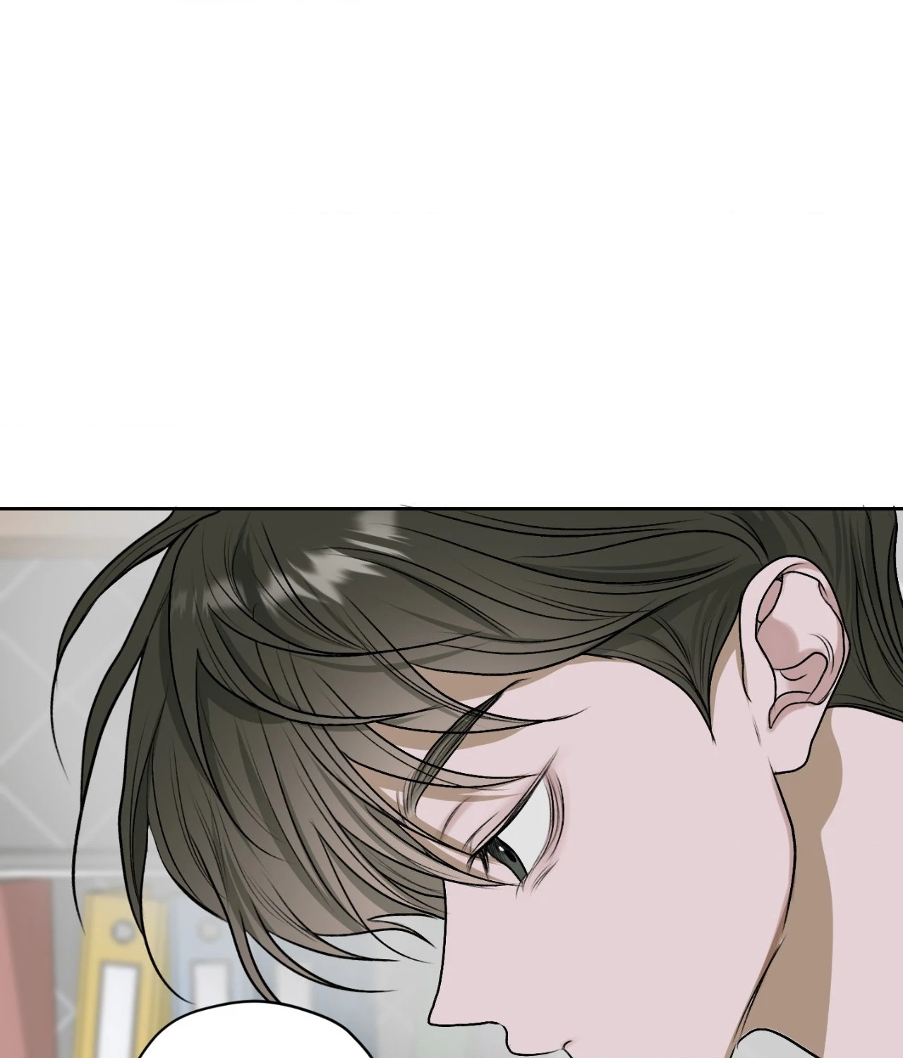 Pond with Flowers - Chapter 17 Page 29