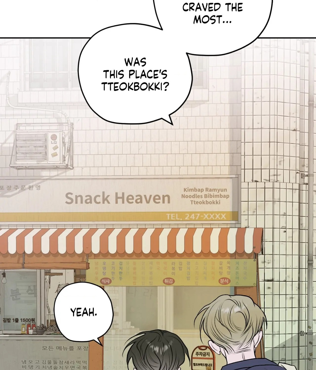 Pond with Flowers - Chapter 17 Page 33