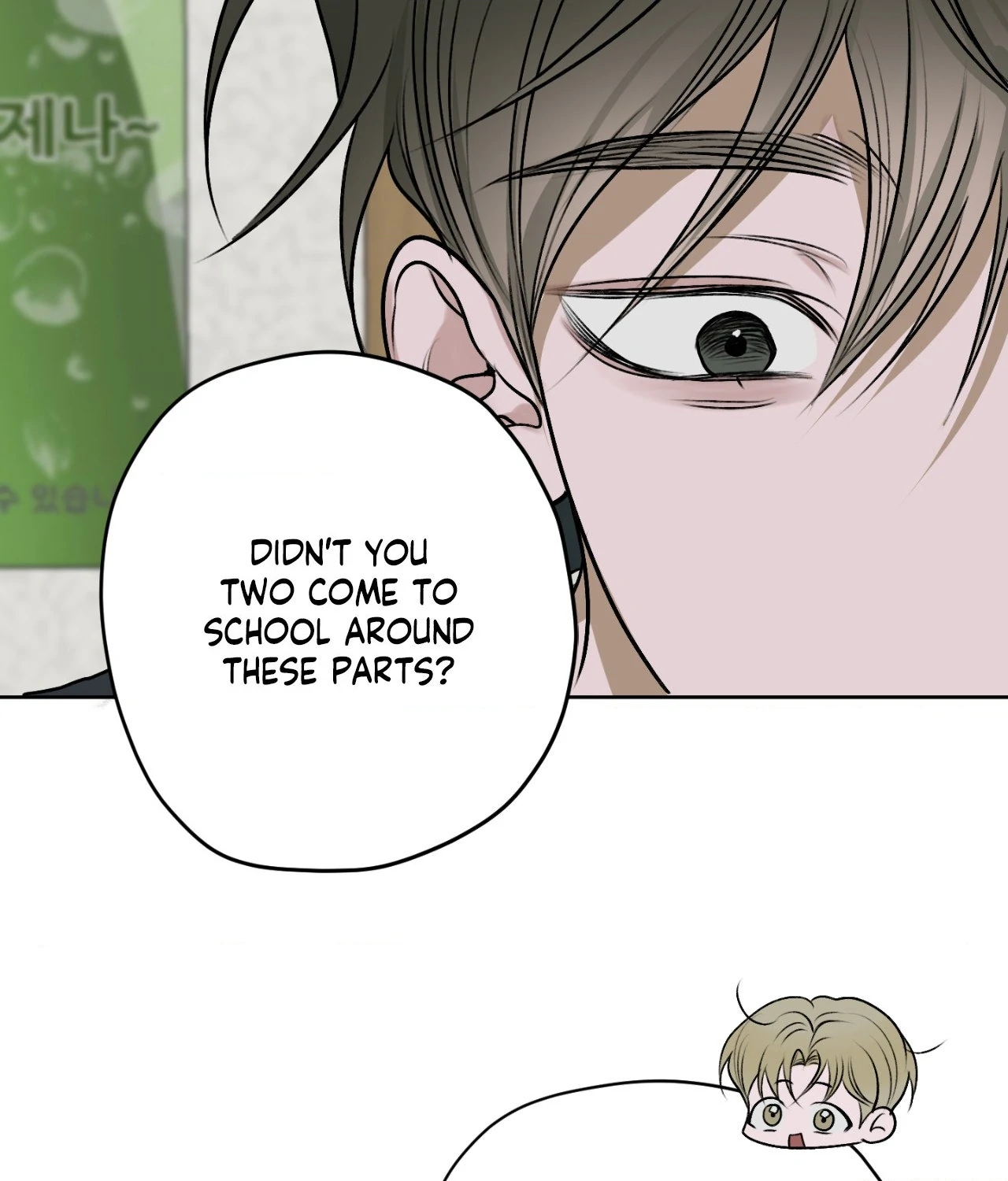 Pond with Flowers - Chapter 17 Page 48