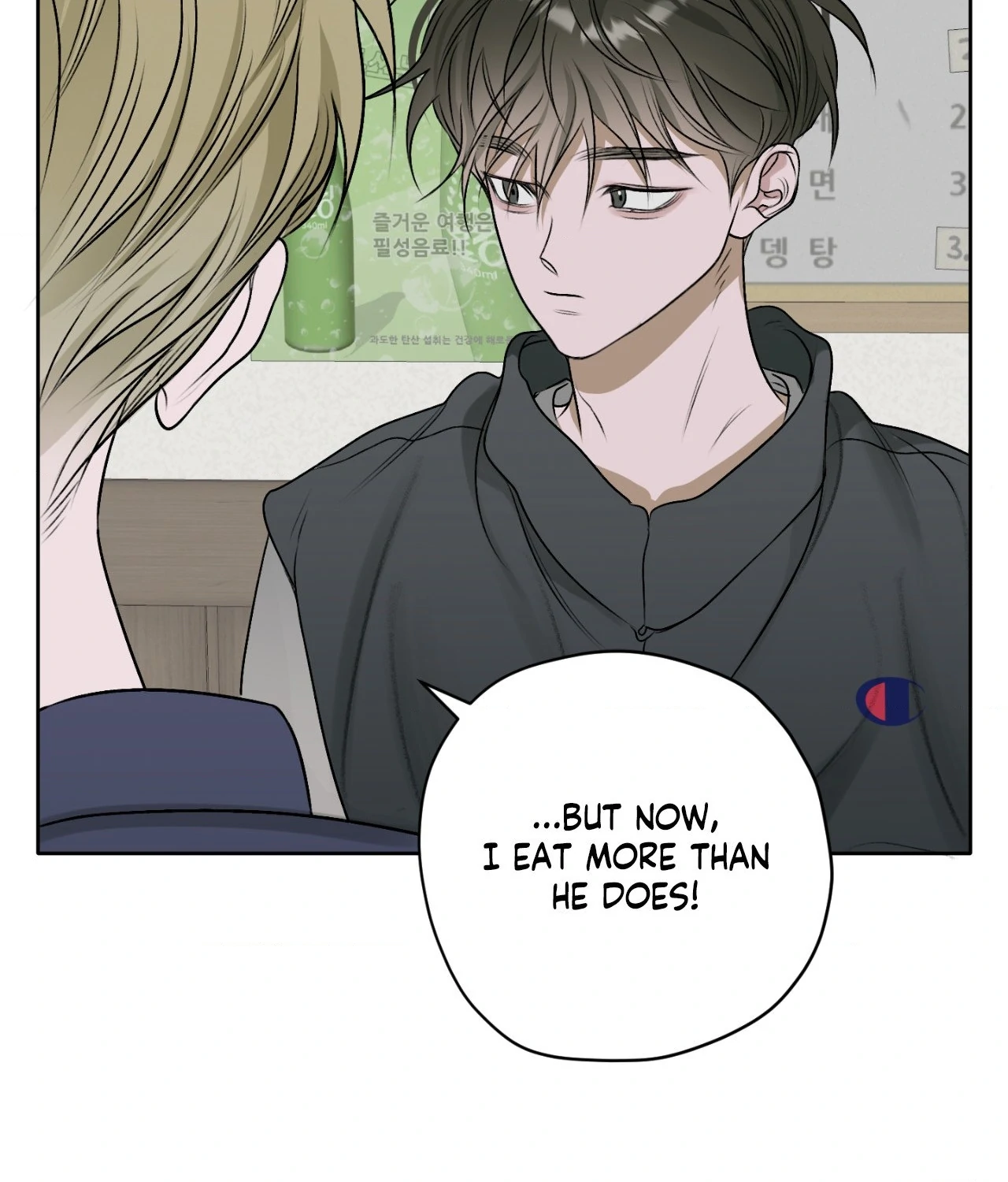 Pond with Flowers - Chapter 17 Page 57