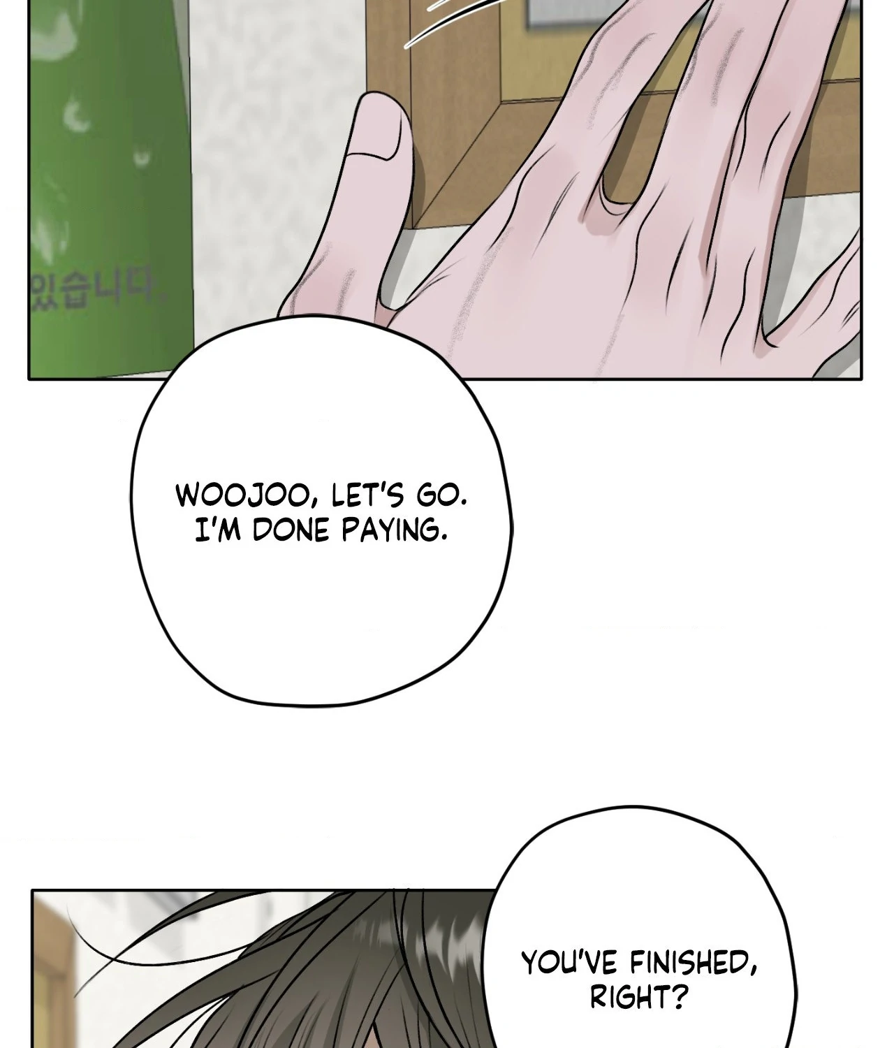 Pond with Flowers - Chapter 17 Page 65