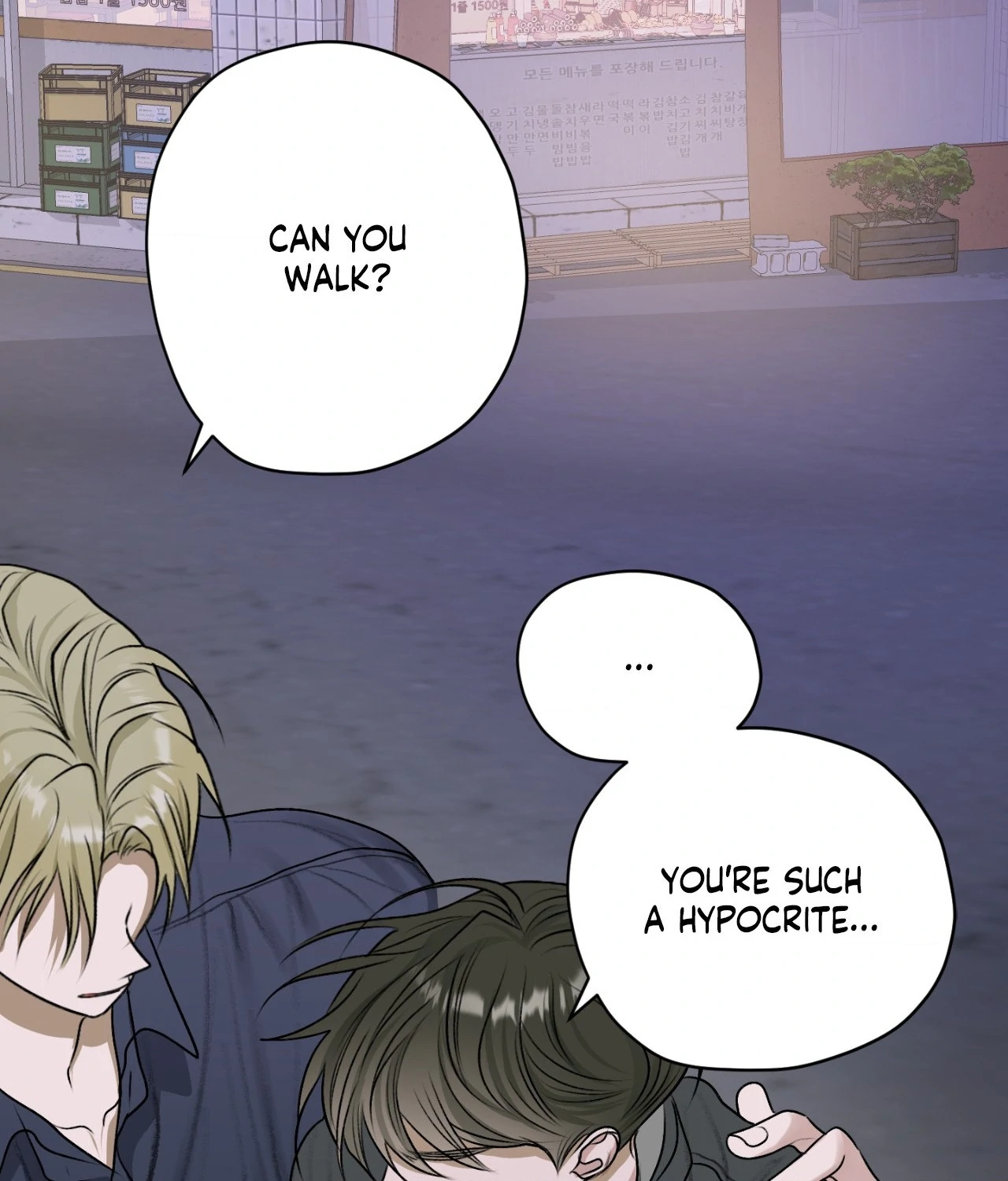 Pond with Flowers - Chapter 17 Page 73