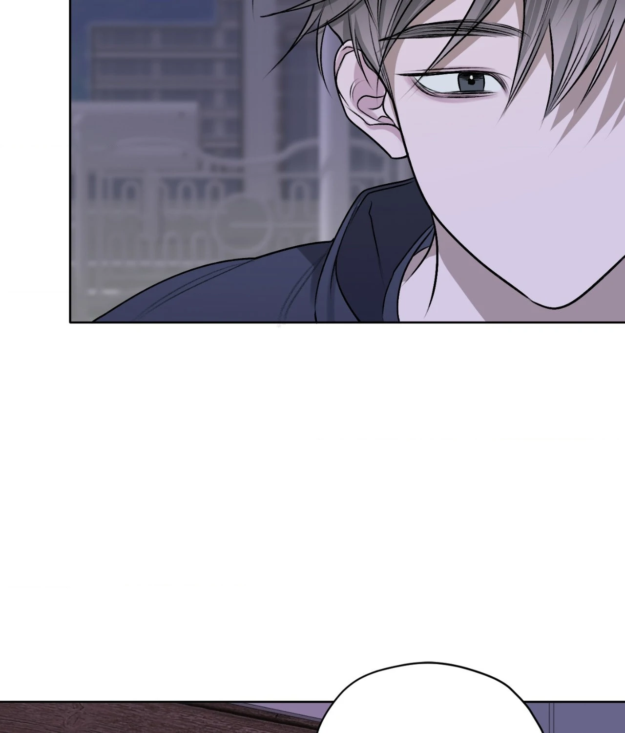 Pond with Flowers - Chapter 17 Page 86
