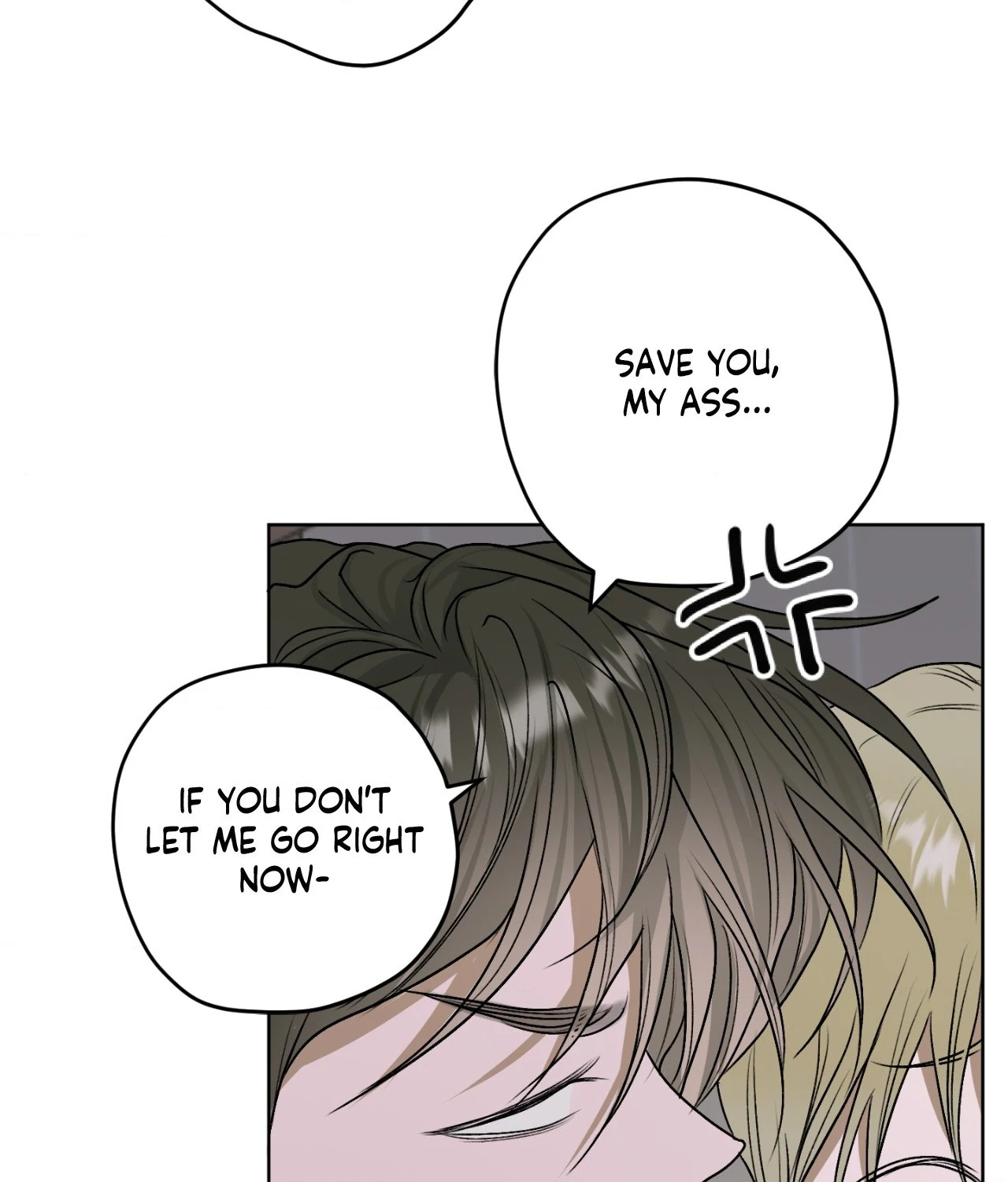 Pond with Flowers - Chapter 18 Page 32