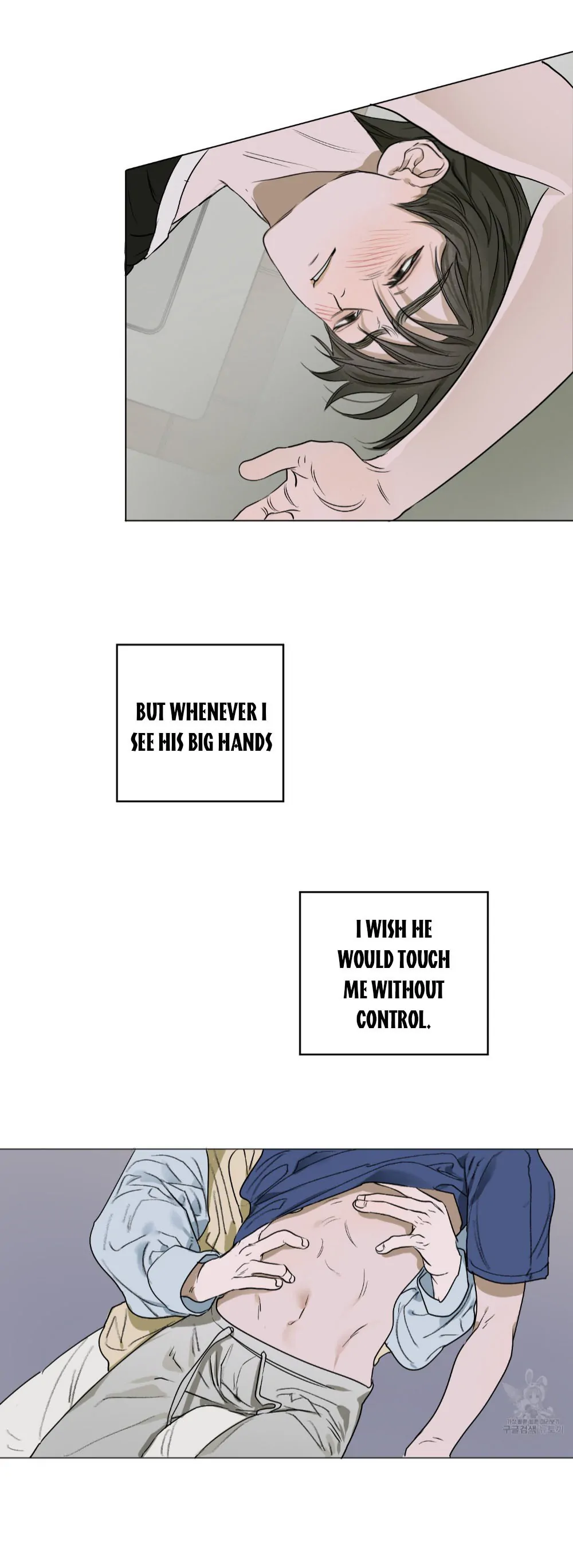 Pond with Flowers - Chapter 2 Page 14