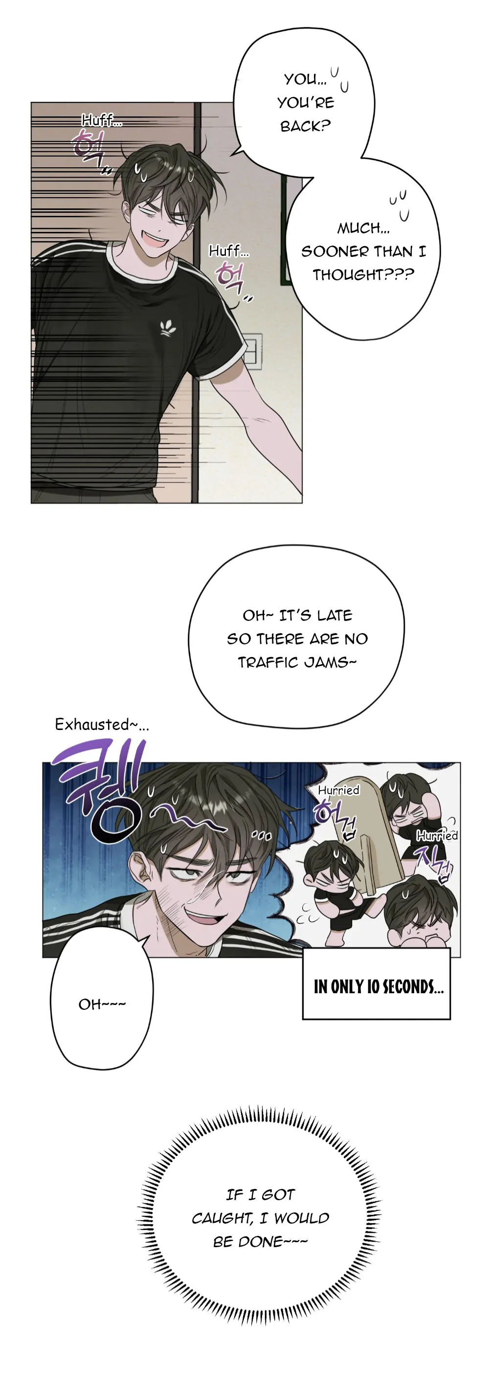 Pond with Flowers - Chapter 2 Page 19