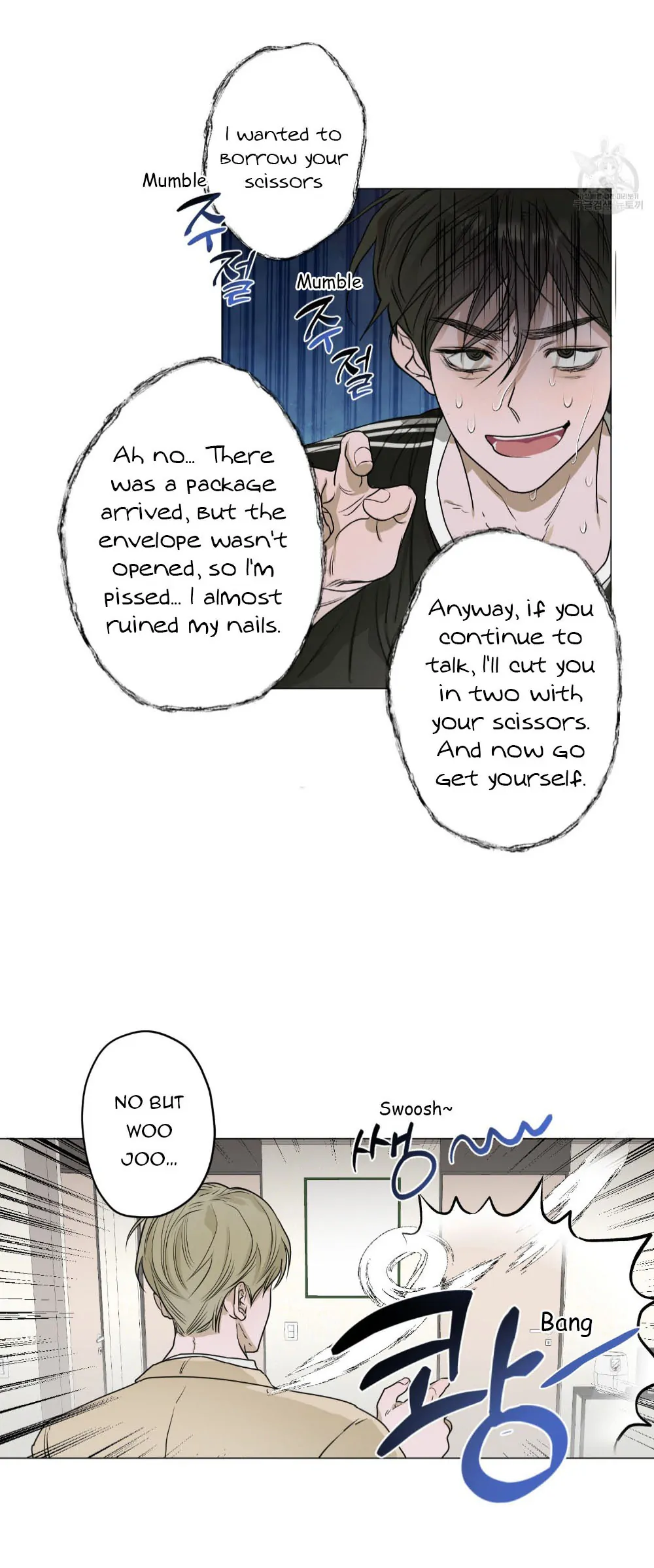 Pond with Flowers - Chapter 2 Page 23