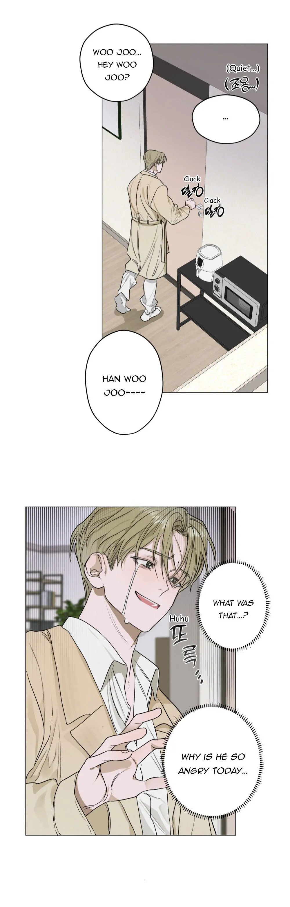Pond with Flowers - Chapter 2 Page 24