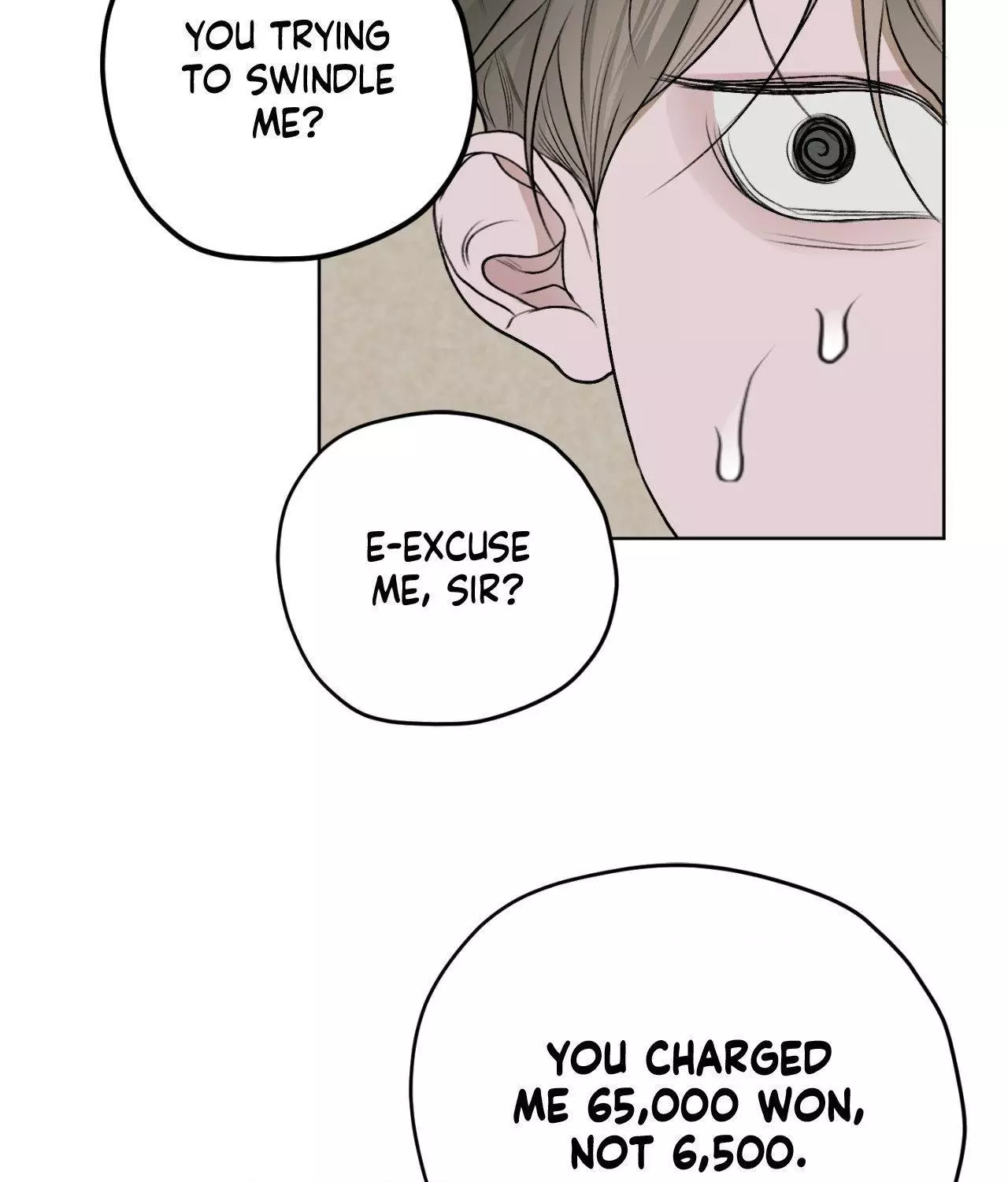 Pond with Flowers - Chapter 20 Page 43