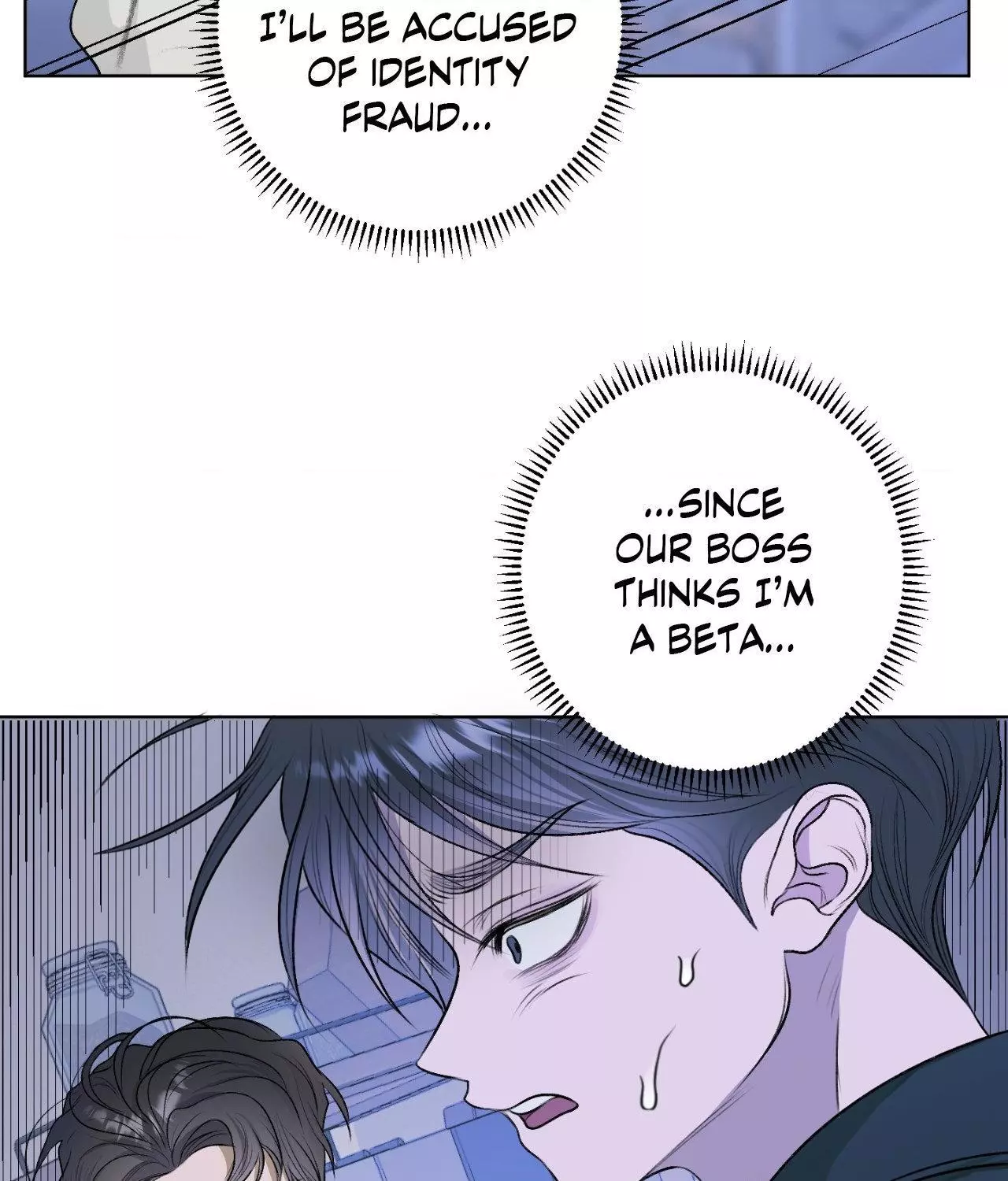 Pond with Flowers - Chapter 20 Page 54