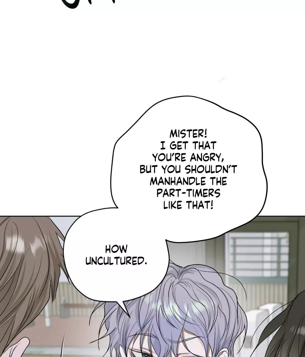 Pond with Flowers - Chapter 20 Page 57