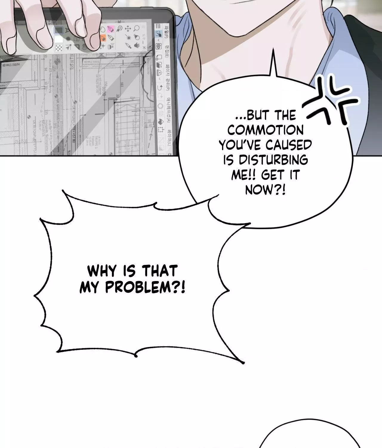 Pond with Flowers - Chapter 20 Page 62