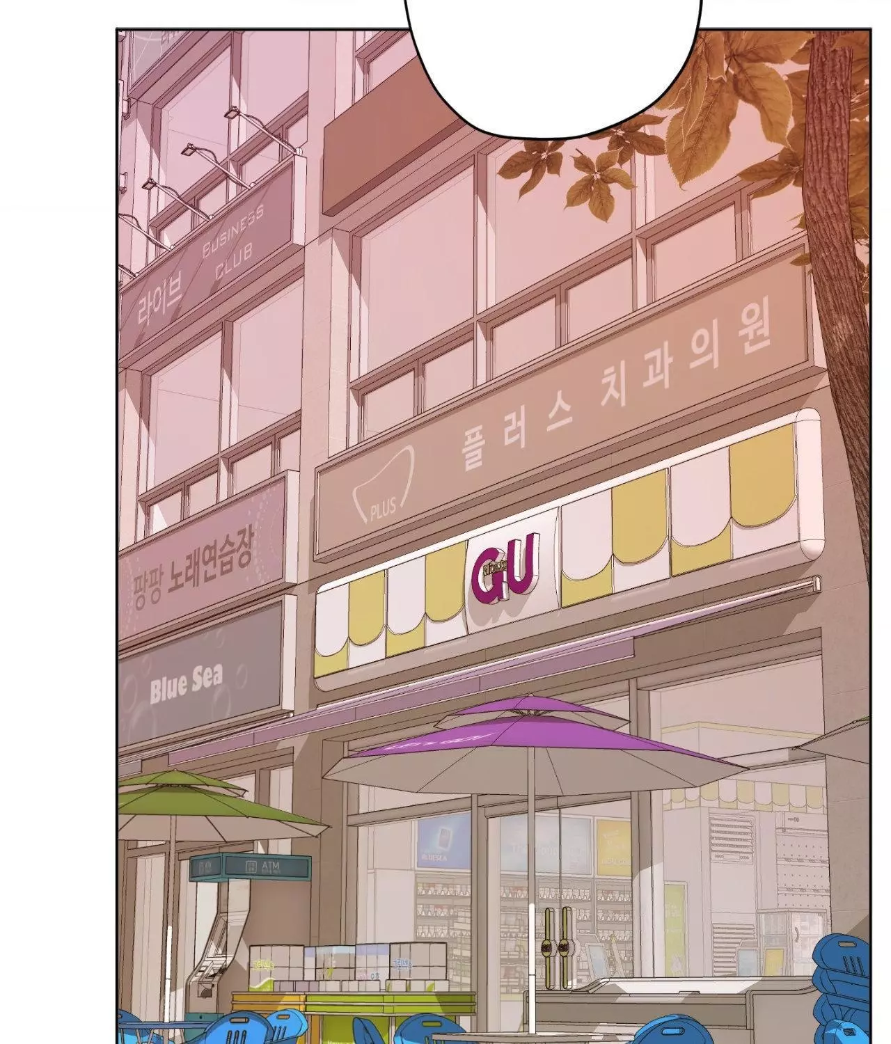 Pond with Flowers - Chapter 21 Page 43