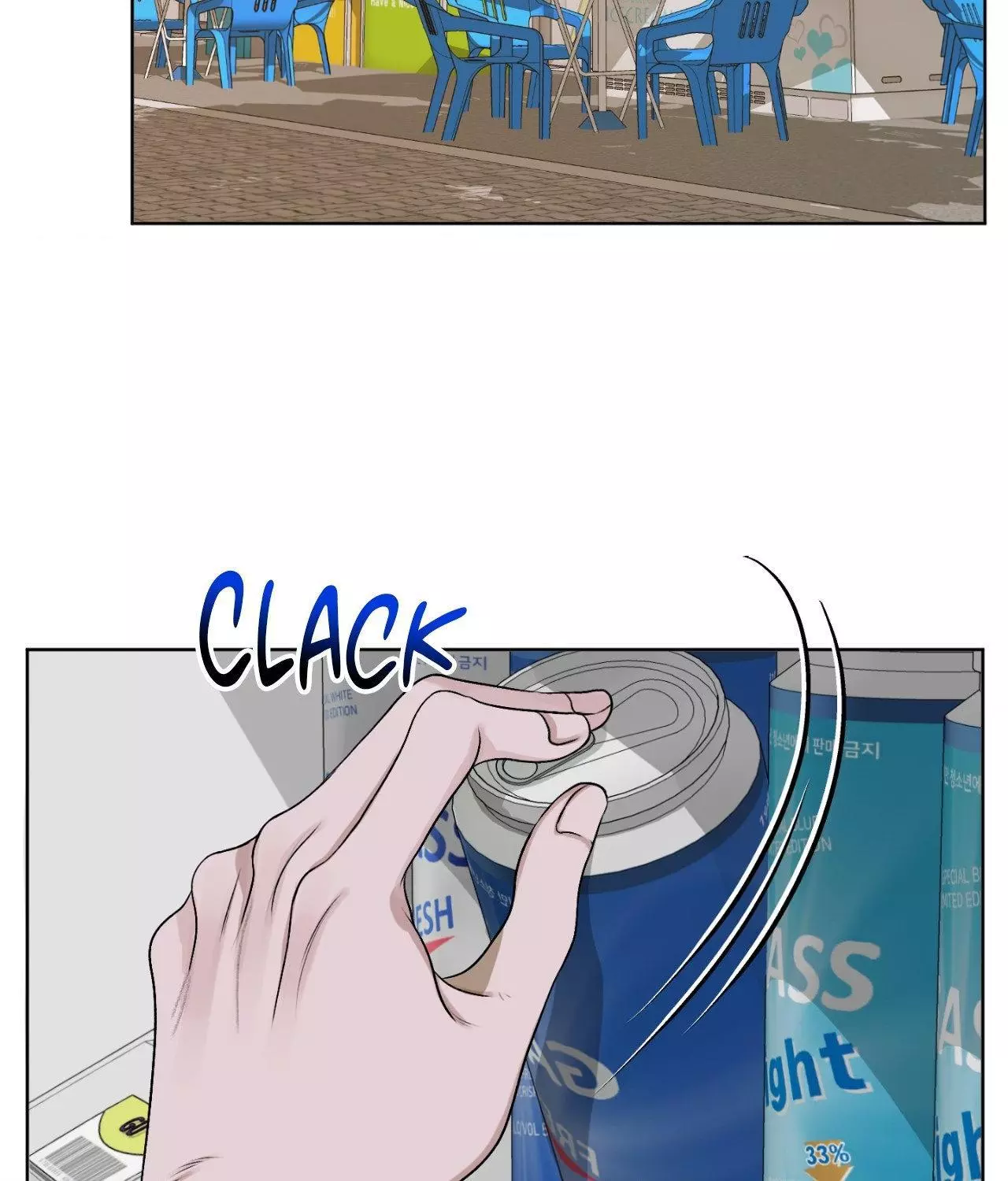 Pond with Flowers - Chapter 21 Page 44