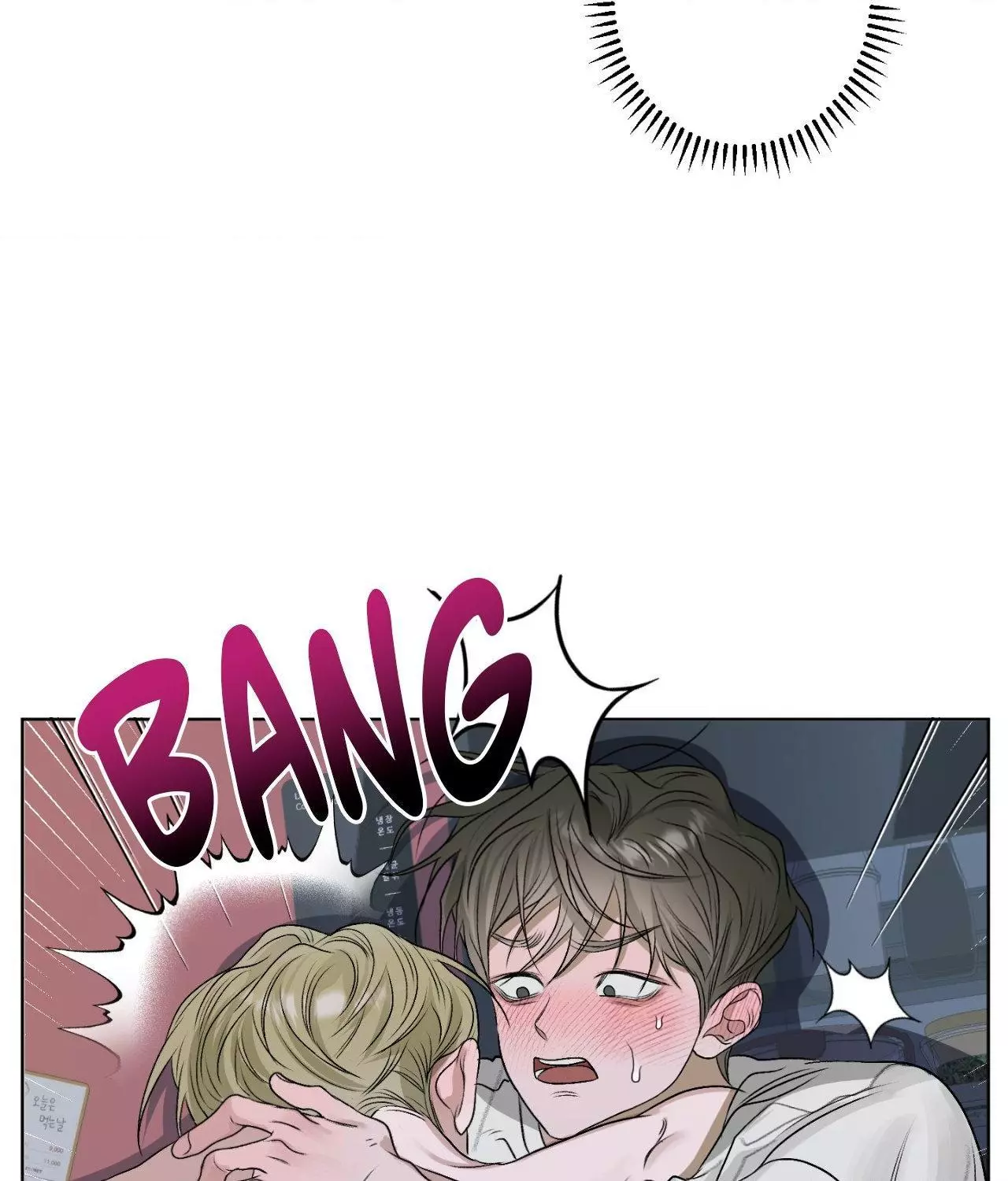 Pond with Flowers - Chapter 23 Page 57