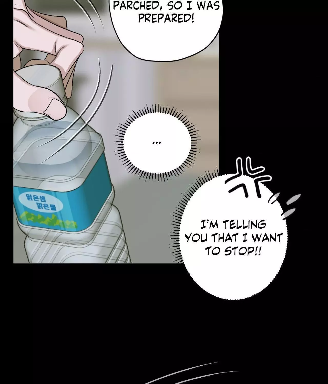 Pond with Flowers - Chapter 25 Page 15