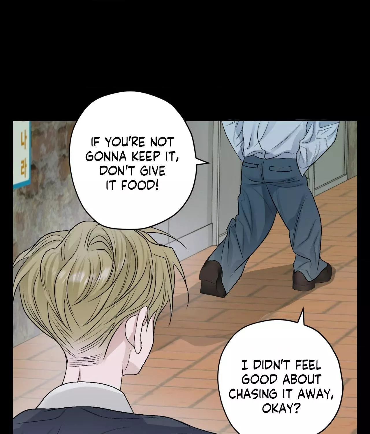 Pond with Flowers - Chapter 26 Page 16