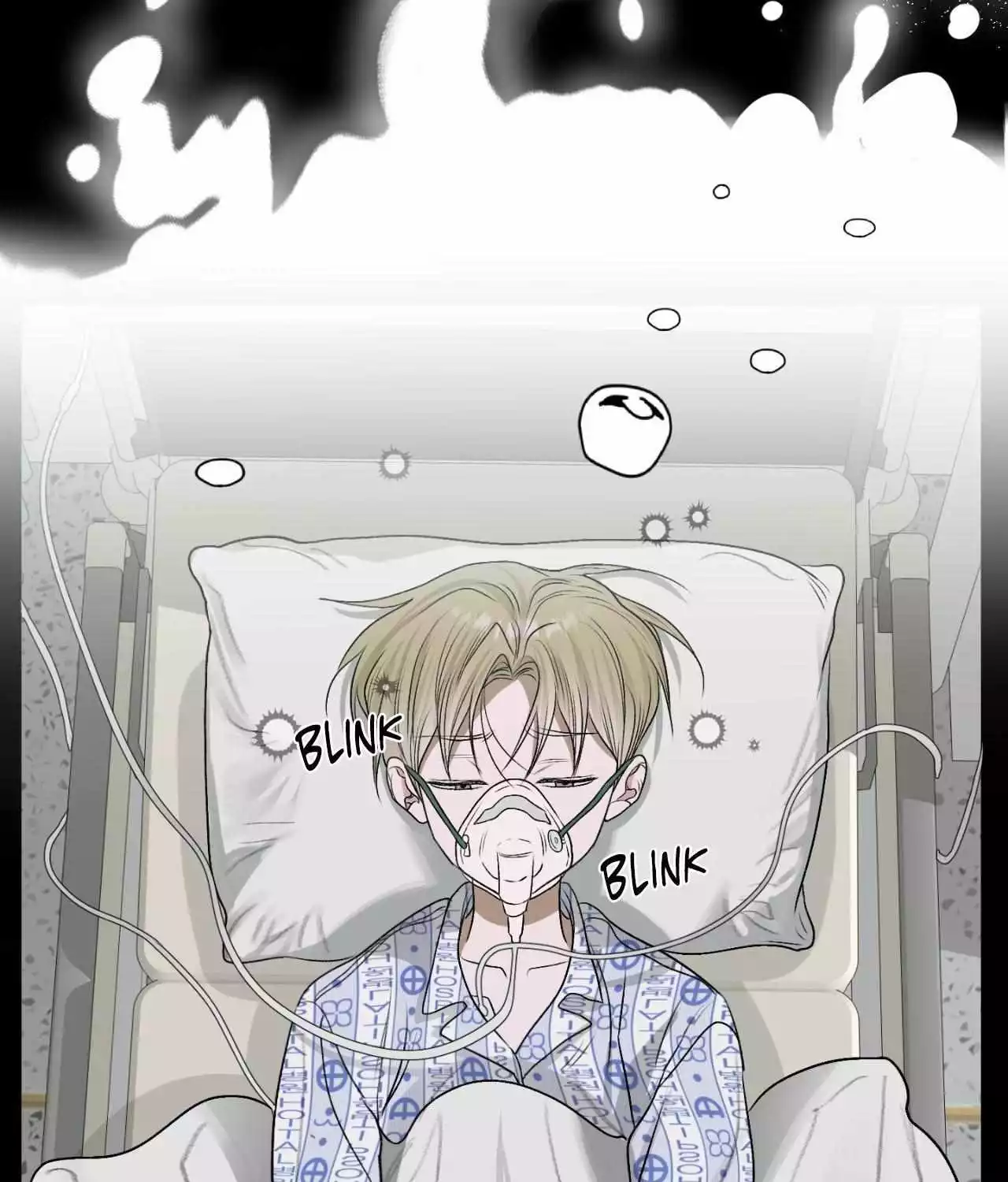 Pond with Flowers - Chapter 26 Page 74