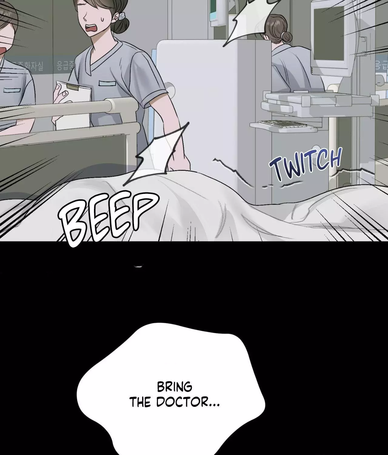 Pond with Flowers - Chapter 26 Page 76