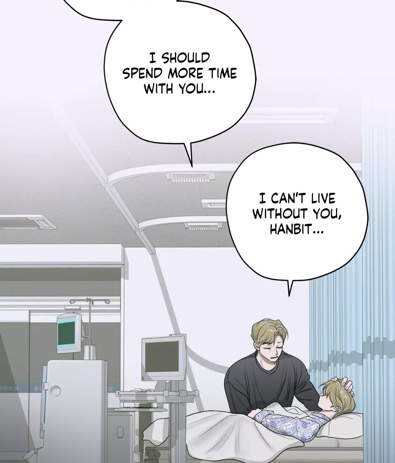Pond with Flowers - Chapter 26 Page 80