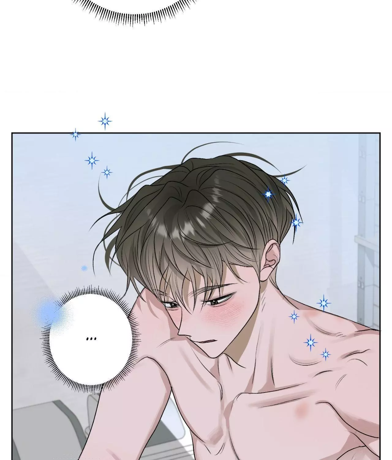 Pond with Flowers - Chapter 28 Page 74