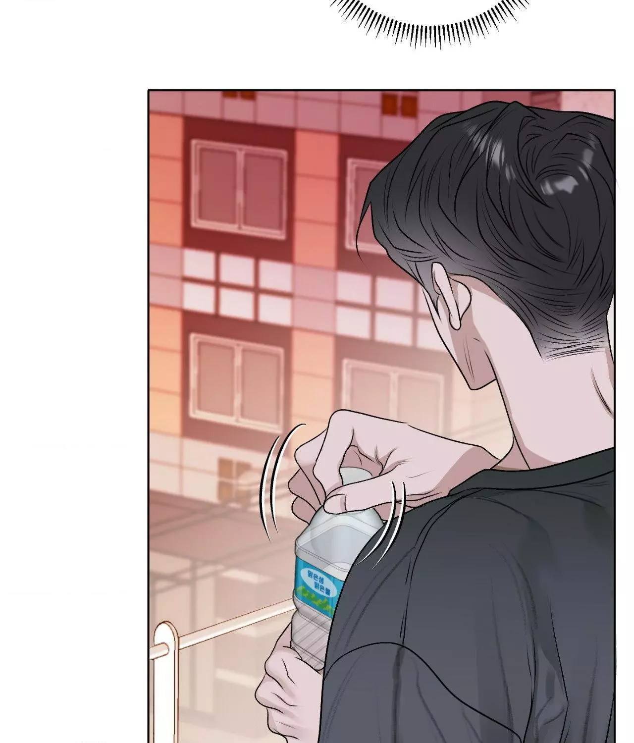 Pond with Flowers - Chapter 29 Page 62