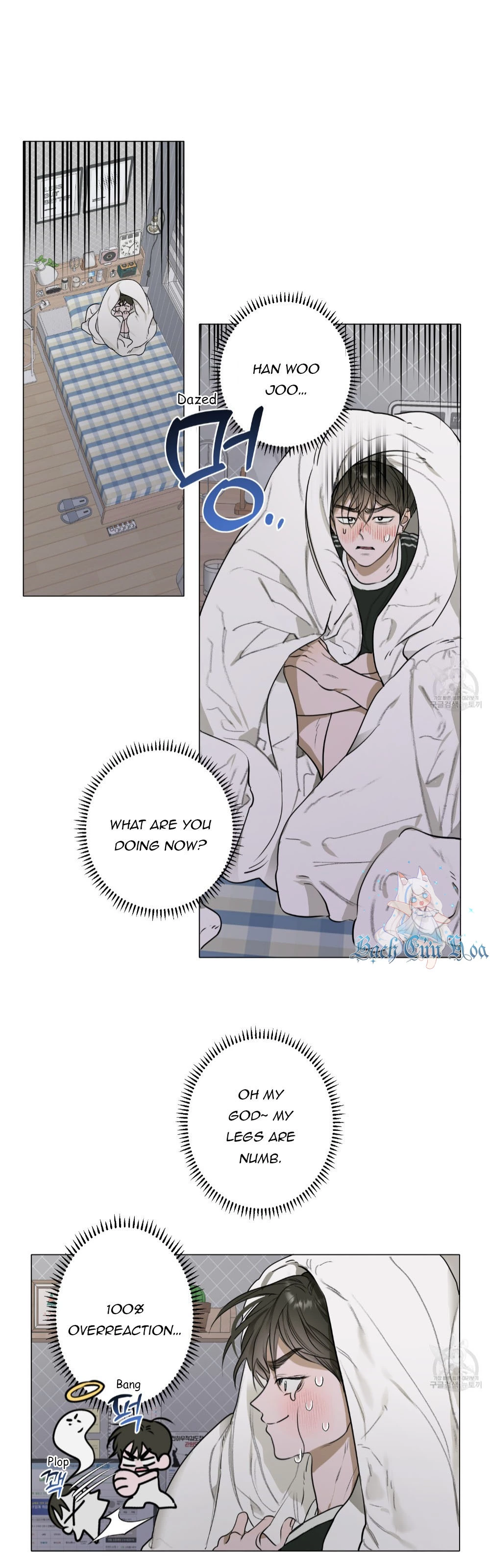 Pond with Flowers - Chapter 3 Page 1