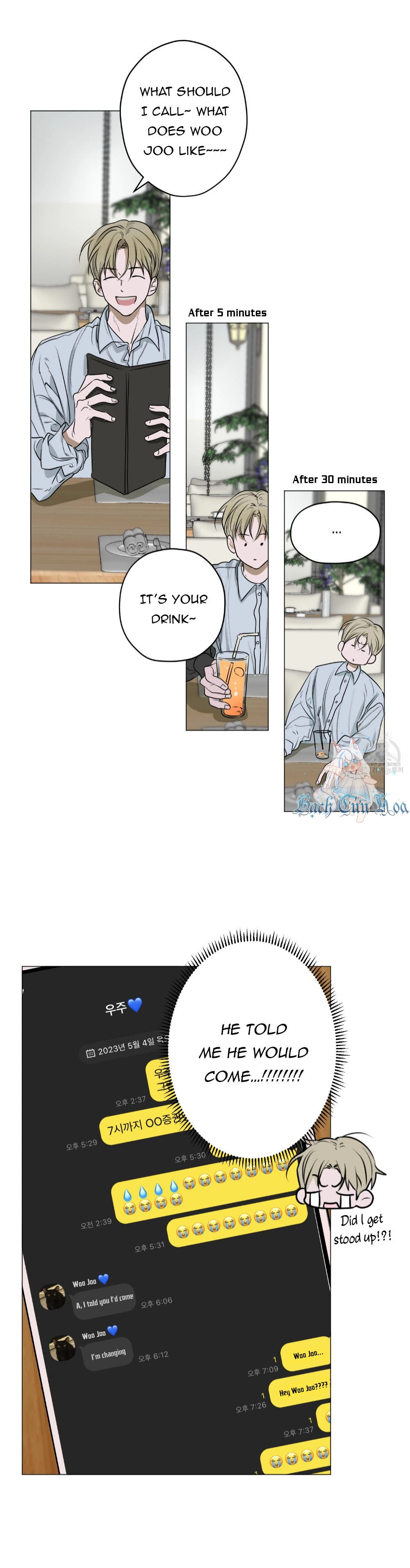 Pond with Flowers - Chapter 3 Page 15