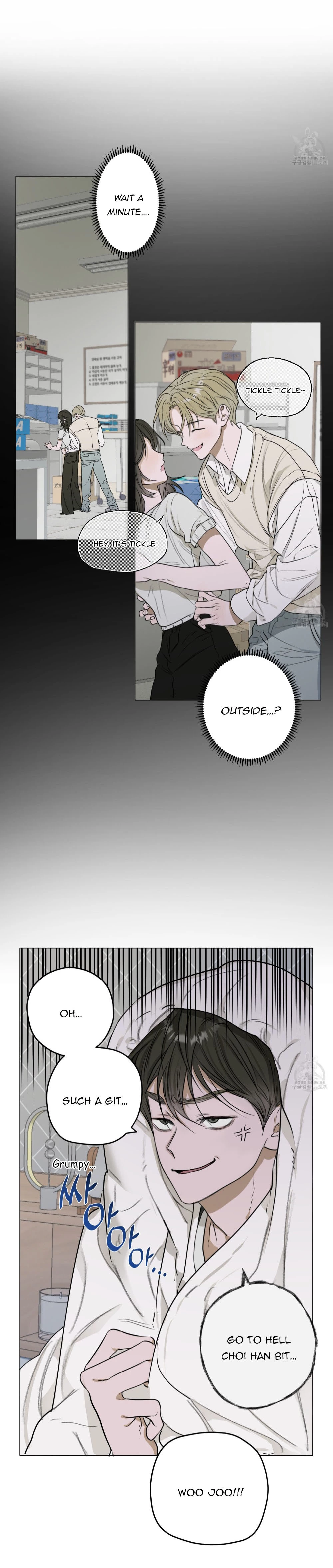 Pond with Flowers - Chapter 3 Page 3