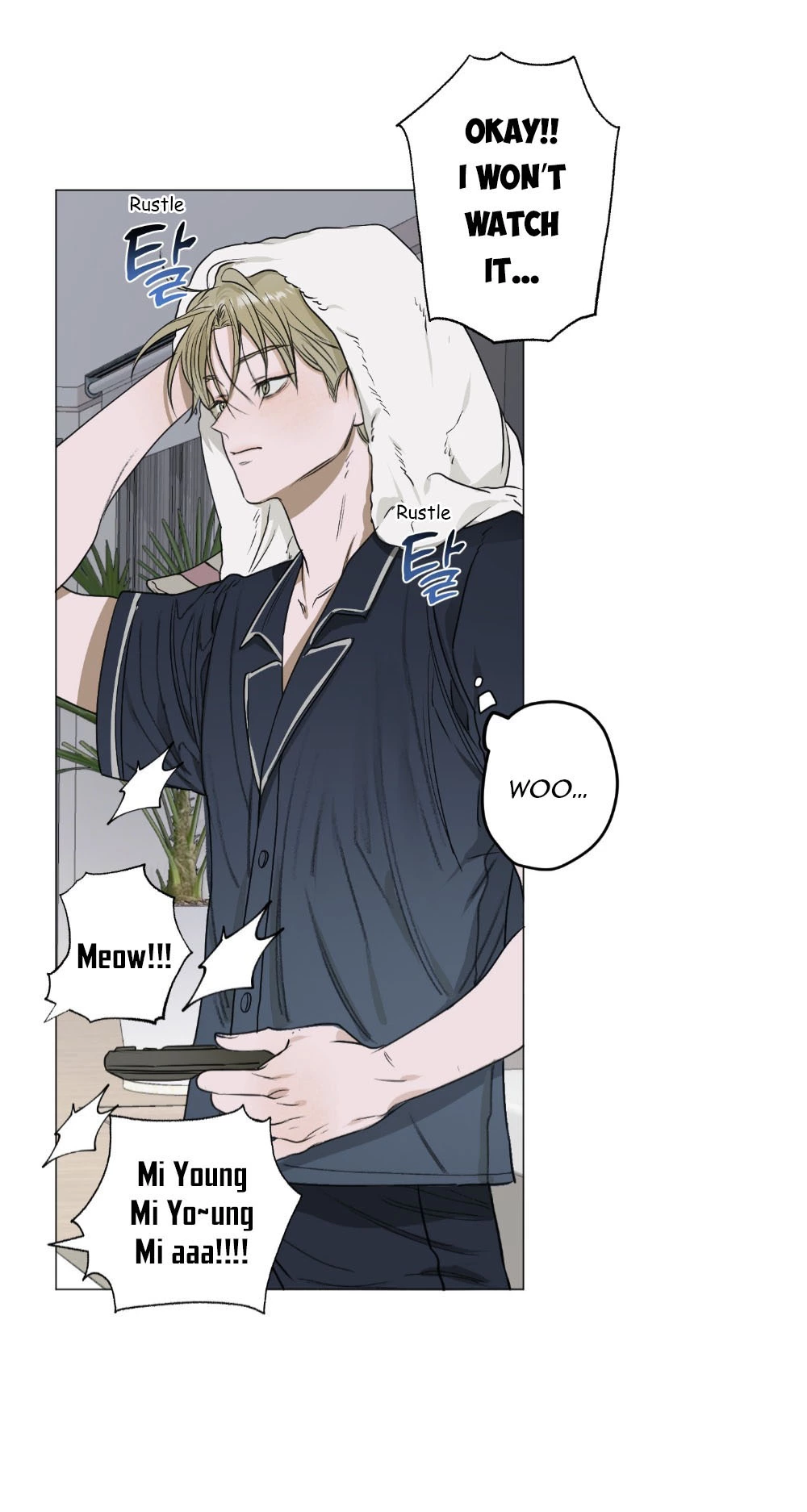 Pond with Flowers - Chapter 3 Page 5