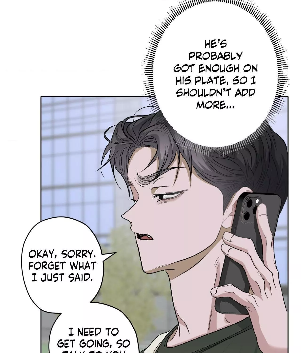 Pond with Flowers - Chapter 31 Page 43