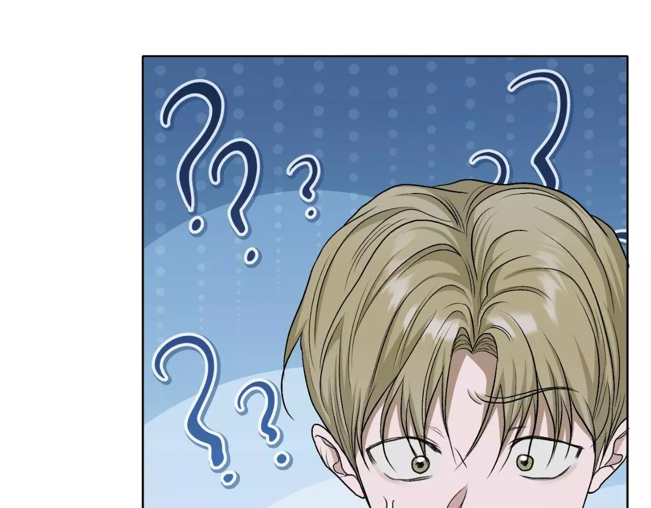 Pond with Flowers - Chapter 32 Page 124