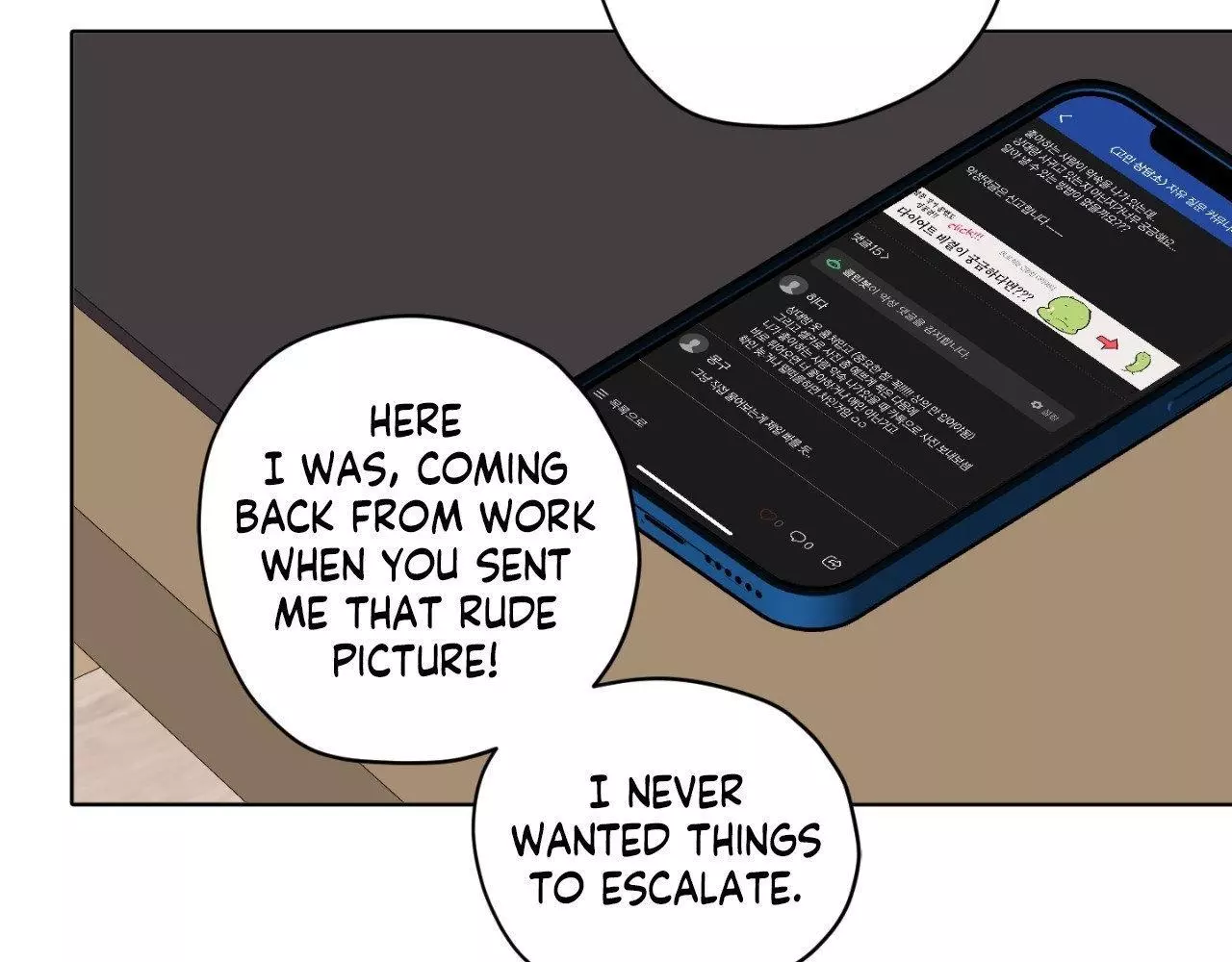 Pond with Flowers - Chapter 33 Page 70
