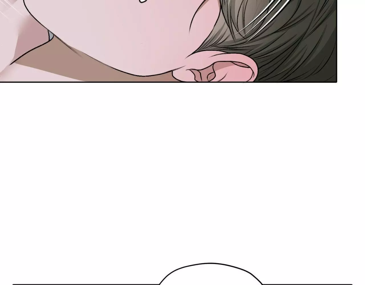 Pond with Flowers - Chapter 34 Page 32