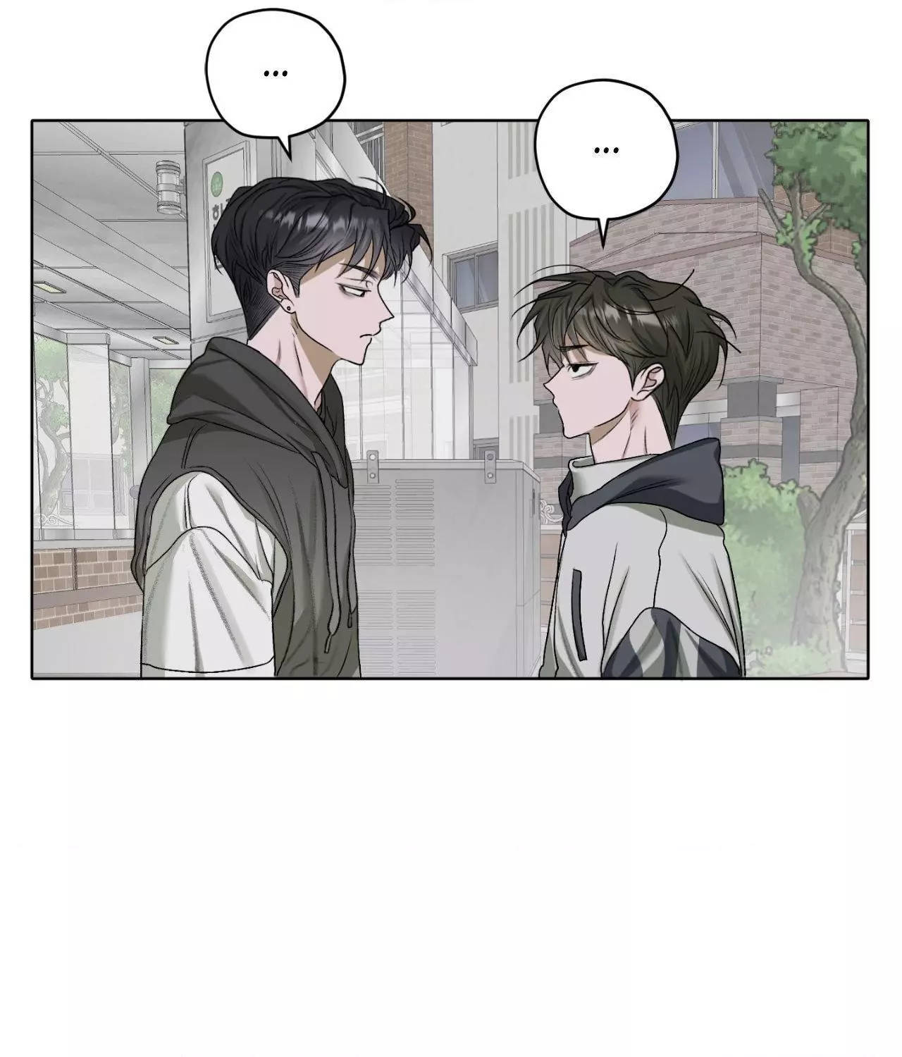 Pond with Flowers - Chapter 37 Page 43