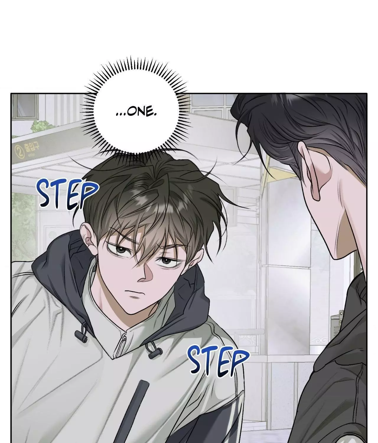 Pond with Flowers - Chapter 37 Page 9