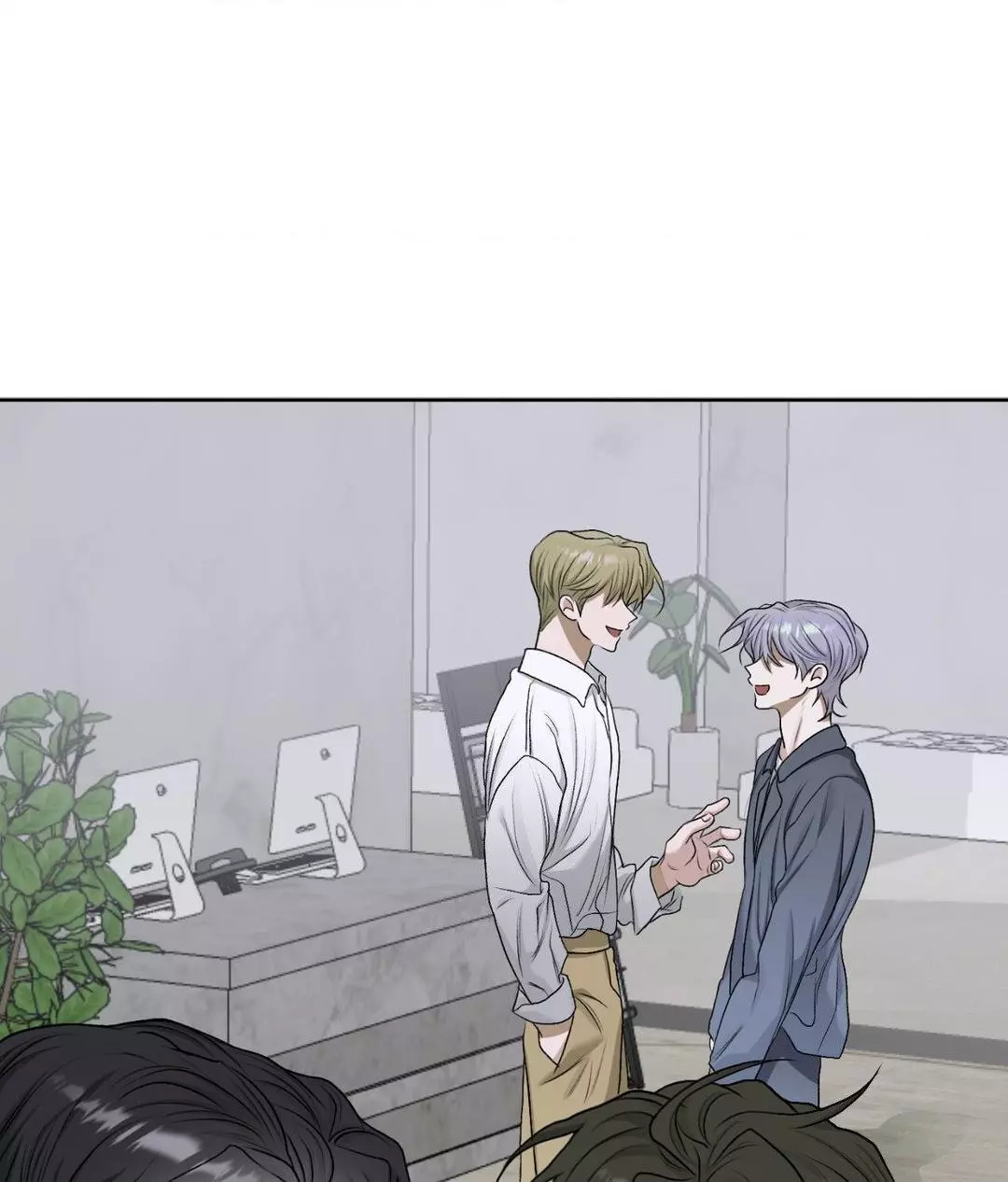 Pond with Flowers - Chapter 38 Page 1