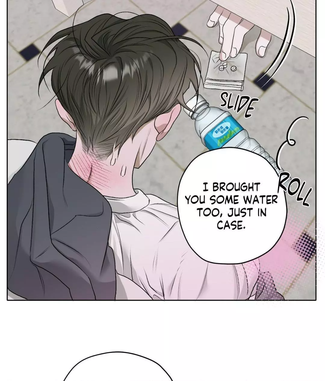 Pond with Flowers - Chapter 38 Page 81