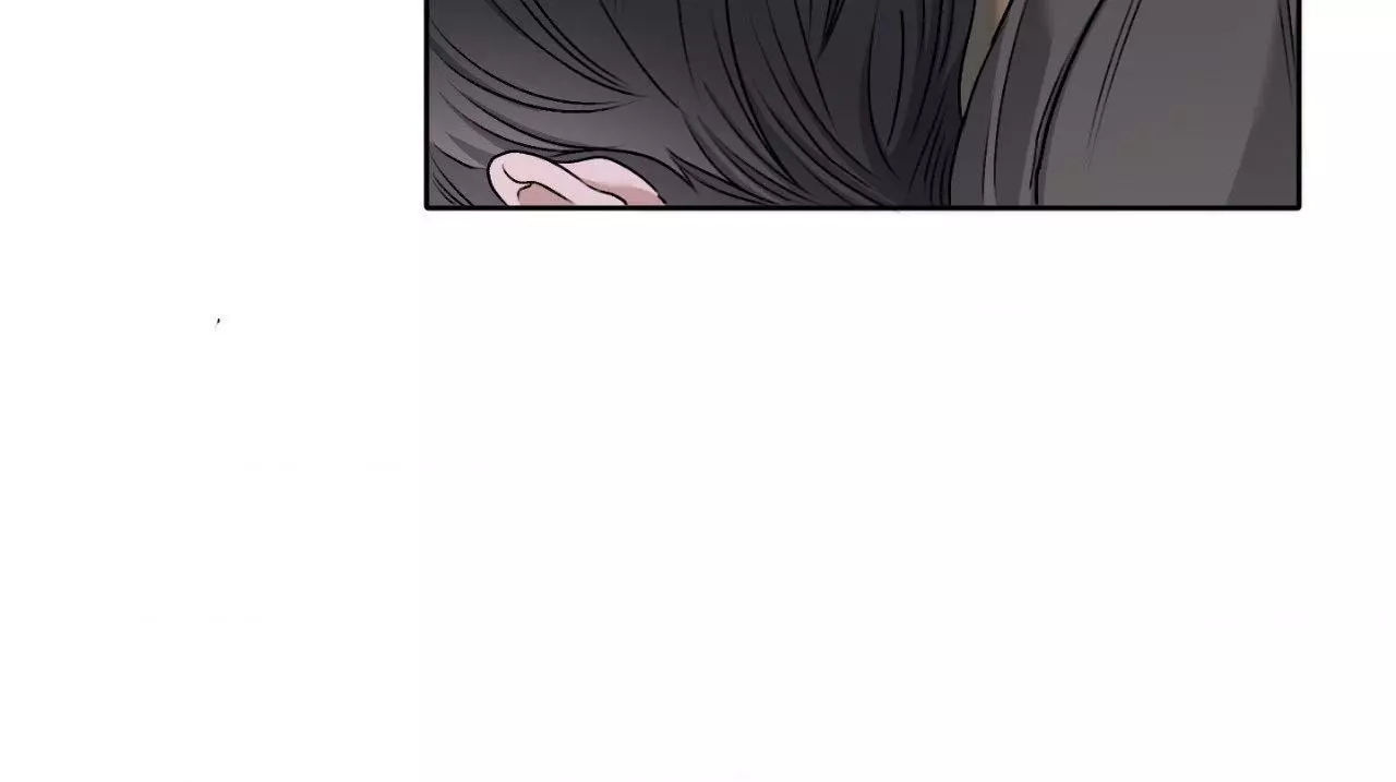 Pond with Flowers - Chapter 39 Page 54